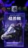Skechers斯凯奇男童鞋闪灯鞋小怪兽系列秋季卡通潮款儿童运动鞋400112L 幻影龙 30 实拍图