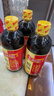 淘大黄豆酱油厨房烹饪调料生抽点蘸凉拌酿造酱油调味品 550ml *3瓶 实拍图