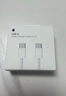 Apple/苹果 60W USB-C数据线-1米 type-c苹果充电线手机数据线 苹果17充电线iphone17充电线 实拍图