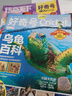 【订阅送大礼包】万物+博物/好奇号/科幻世界/环球少年地理/问天少年/历史喵/意林少年版杂志组合 2026年1月起订阅杂志打包青少年科普百科书籍自然 儿童少儿科学科普百科全书 小学初中生课外阅读科学  实拍图