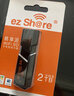 ez Share易享派 wifi 无线sd卡数码相机内存卡高速存储SD大卡WiFi相机升级存储卡 【32GB】高速四代升级版-赠送专用读卡器 WIFI SD卡 实拍图
