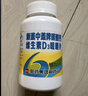 新盖中盖钙片110片 男女士成年人中老年钙片补钙 维生素d3碳酸钙 实拍图