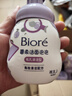 碧柔（Biore）洗面奶160ml氨基酸清洁控油洁面乳净毛孔去黑头洁面泡沫男女 实拍图