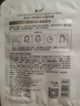 高姿 面膜提亮保湿面膜25ml*30片（净透润肤  多效补水） 实拍图