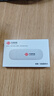 联通随身wifi6无线移动wifi免插卡便携式无线上网卡车载随行网络支持4G设备全国通用流量2025款U10 实拍图
