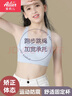 爱莉儿&欧萝拉少女内衣女童发育期12-16岁学生青春期女孩初中生小背心6251蓝XL 实拍图