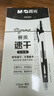 晨光（M&G）文具GP1008按动中性笔学生0.5黑笔签字笔商务子弹头考试专用水笔高颜值办公用品黑色30支/盒 实拍图