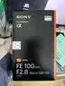 索尼（SONY）FE 90mm F2.8 G OSS 全画幅微单相机 微距G镜头 拍昆虫 珠宝牙医 索尼90微距 /90F2.8 【新款】100F28GM+清洁套装 标配 实拍图