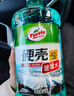 龟牌（Turtle Wax）硬壳防冻玻璃水乙醇-25°汽车强力去油膜雨刮水四季通用2L*2瓶 实拍图