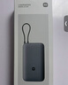 小米（MI）【3C认证】小米充电宝 自带线 快充版 20000 33W 深灰色 可上飞机/火车 可充手机平板笔记本耳机 实拍图