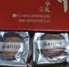 华美月饼礼盒900g 蛋黄白莲蓉经典广式 中秋送礼团购福利铁盒繁花铂月 实拍图