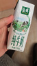 伊利【新鲜日期】金典纯牛奶整箱 250ml*16盒 3.6g乳蛋白 礼盒装 实拍图