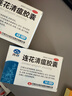以岭 连花清瘟胶囊 0.35g*48粒 治疗流行性感冒 抗病毒 感冒咳嗽 感冒药 退烧药 解热镇痛 流感药 莲花温清 实拍图