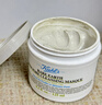 科颜氏（Kiehl's）全新第二代白泥面膜125ml 版本随机 控油清洁毛孔去黑头 生日礼物 实拍图
