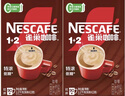 雀巢（Nestle）【樊振东同款】1+2特浓低糖*速溶咖啡三合一冲调饮品90条1170g 实拍图