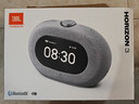JBL HORIZON 3 音乐地平线三代 蓝牙闹钟音箱 家用卧室音响 环境夜灯 FM调频收音 灰色 实拍图