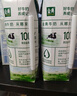 伊利【新鲜日期】金典纯牛奶整箱 250ml*16盒 3.6g乳蛋白 礼盒装 实拍图