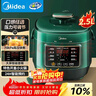 美的（Midea）品牌官方电压力锅2.5L小绿煲一人食迷你开盖火锅全自动智能预约宝宝粥MY-S340电饭煲高压锅1-3人 实拍图