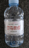 巴马丽琅 饮用天然弱碱性矿泉水350mL*24瓶/箱  源自长寿乡巴马 实拍图