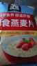 桂格（QUAKER）即食燕麦片1000克袋装 营养早餐 膳食纤维 零添加白砂糖 实拍图