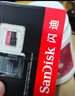 闪迪（SanDisk）256GB TF(MicroSD)内存卡 4K极速金卡A2 V30 U3行车记录仪 运动相机无人机 监控存储卡 读190MB/s 实拍图