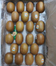 佳沛（zespri）新西兰  阳光金奇异果25-27粒原箱特大果单果约122-146g  猕猴桃 实拍图