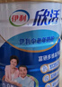伊利欣活刘涛同款 中老年奶粉礼盒送长辈 营养品早餐 富硒高钙 800g*2 实拍图
