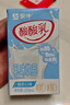蒙牛酸酸乳乳味饮料酸奶味250ml*24盒 送礼盒装 含乳饮料 实拍图