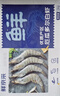 鲜京采 厄瓜多尔白虾 净重3斤/盒 特大号20-30规格   30-45只/盒 实拍图