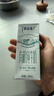 蒙牛特仑苏有机纯牛奶250mL*12盒 品质奶源 送礼盒装 电商定制 实拍图
