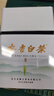 福茗源绿茶  安吉白茶 兰花香浓香特级明前2025新茶叶礼盒伴手礼100g 实拍图
