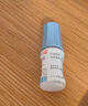 【原研药】参天爱丽 玻璃酸钠滴眼液 0.3%*5ml/盒*5盒装 实拍图