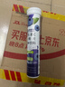 康恩贝 维生素c泡腾片4g*20片 固体饮料果味维c泡腾片VC蓝莓味 实拍图