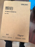 得力（deli）辉铂A4打印纸 70g500张单包复印纸 进口原纸 双面草稿纸 打印作业 书写绘画 7780【品质升级】 实拍图