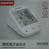 鱼跃（Yuwell）充电语音电子血压计670CR家用血压仪医用高精准血压测量仪器老人 实拍图