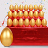 新新精艺砸金蛋抽奖开门红开业庆典节庆送彩花商场活动道具20cm 24个装 实拍图