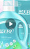 蓝月亮 除菌去味洗衣液橙花香 2kg瓶+500g袋*4除菌>99.9%去霉味儿童可用 实拍图