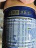 美素佳儿（Friso）皇家较大婴儿配方奶粉2段（6-12个月）400克 乳铁蛋白 新国标 实拍图