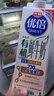 光明优倍 有机 巴氏杀菌鲜牛奶 950ml*1 鲜奶定期购 实拍图