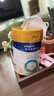 美素佳儿（Friso）皇家幼儿配方奶粉 3段（1-3岁幼儿适用）400g 乳铁蛋白（新国标） 实拍图