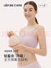 ubrasCARE术后专用轻质天然乳胶透气水滴义乳假胸假乳房 裸感肤右L 5号 实拍图