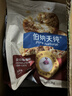 伯纳天纯至酥系列全价高鲜肉营养易消化酥化成猫幼猫粮鸡肉乳鸽1.5kg/包 实拍图