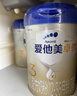 爱他美（Aptamil）卓傲幼儿配方奶粉3段（12—36月龄）800g*3罐  卓傲自护益生元 实拍图