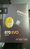三星（SAMSUNG）2TB SSD固态硬盘 SATA3.0接口 独立缓存 AI电脑配件 读速560MB/S 870 EVO 实拍图