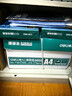 得力（deli）珊瑚海A4打印纸 70g500张*10包一箱 双面复印纸 企业采购优选 整箱5000张7363 实拍图
