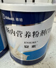 [安素] 肠内营养粉剂(TP)400g/罐 3盒装 原研进口 实拍图