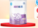 雀巢（Nestle）超启能恩1段 婴儿乳蛋白部分水解配方奶粉 380g 实拍图