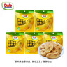 都乐（DOLE）香蕉片45g*5袋 菲律宾产区 香蕉干蜜饯果干儿童零食 新老包装发货 实拍图