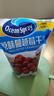 优鲜沛（OceanSpray）智利进口 蔓越莓干蜜饯果干烘焙原料休闲零食 原味907g 实拍图