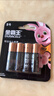 金霸王(Duracell)5号电池4粒装碱性干电池五号适用博朗耳温枪/鼠标键盘/血压计/电子秤/遥控器/儿童玩具 实拍图